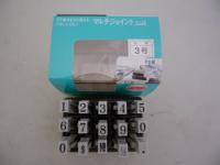 豐田牌AN-3三號數字連結章(1組)