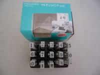 豐田牌AN-4四號數字連結章(1組)