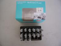 豐田牌AN-5五號數字連結章(1組)